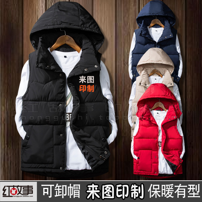 customized Down cotton Vest LOGO coverall Printing men and women zipper Hooded Removable black Navyin the Men's clothing, Vest/Vest category - from Buy2taobao.com to provide professional Taobao agent buy service