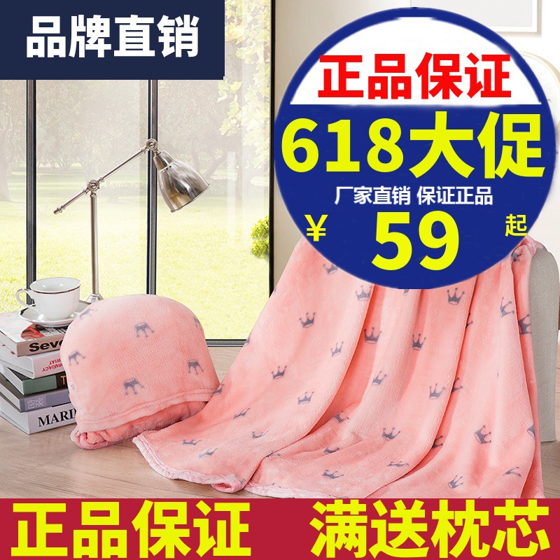 lovo家纺床上用品披风毯多用毯学生加厚盖毯午睡保暖披肩毯|msdalam kategori seperai dan bantal, selimut Leisure/selimut bulu/Carpet - dari Buy2taobao.com untuk memberikan perkhidmatan ejen Taobao profesional membeli