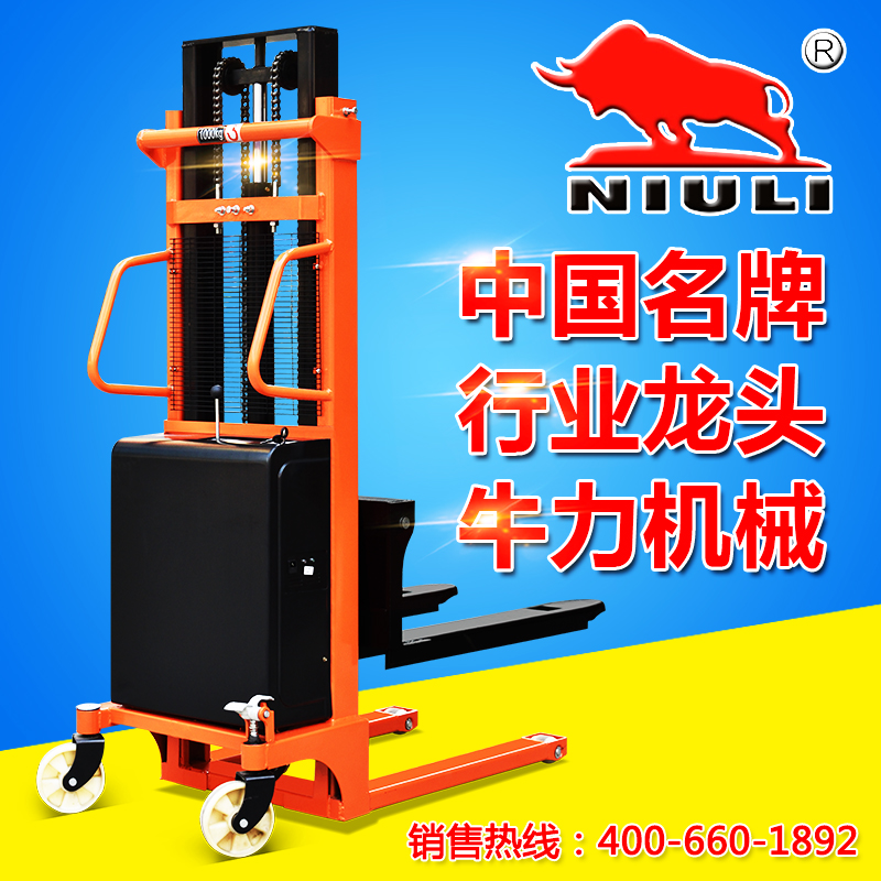 牛力電動叉車2噸半電動液壓堆高車升高車托盤車堆垛車電瓶升降機在類目 五金/工具, 液壓/起重工具, 液壓工具, 液壓裝卸車中 - 來自Buy2taobao.com提供專業的淘寶代購服務