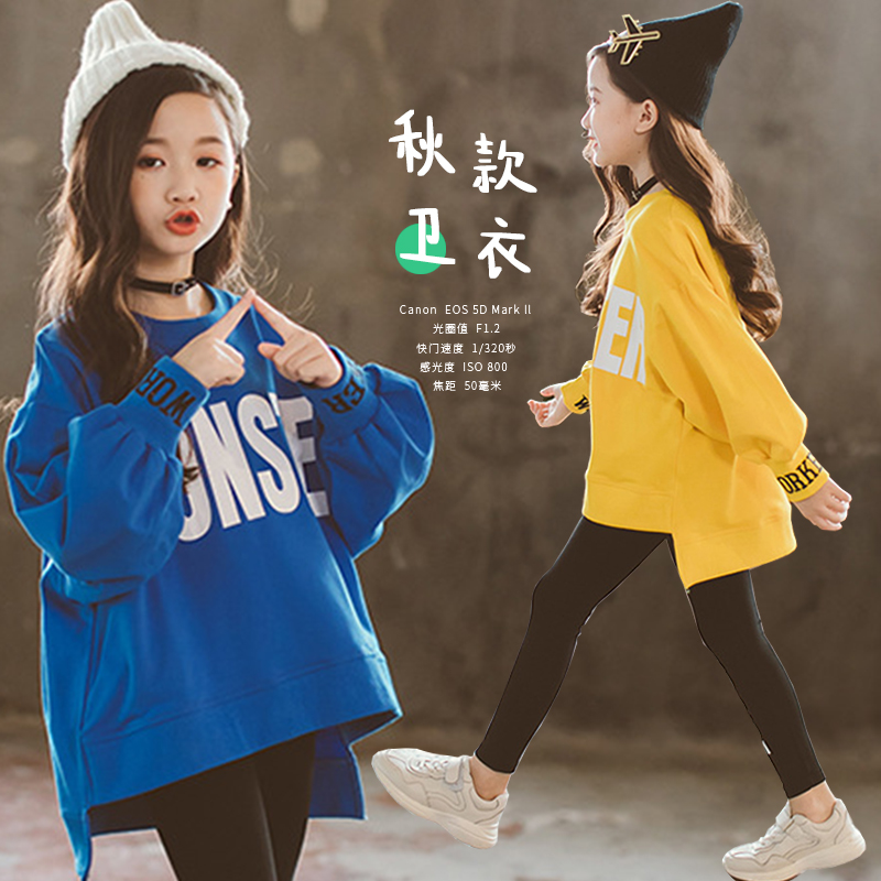 冬装女童卫衣加绒2018新款秋冬中大童加厚保暖上衣中长款休闲洋气在类目 童装/婴儿装/亲子装, 卫衣/绒衫中 - 来自Buy2taobao.com提供专业的淘宝代购服务