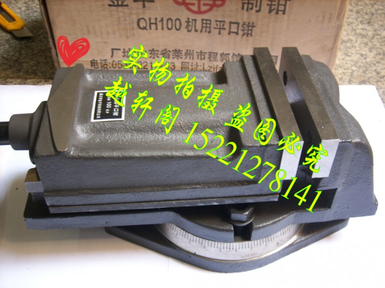 铣床平口钳QH80 机用平口钳钻床平口钳刨床平口钳磨床精密平口钳|msdalam kategori perkakasan/alat, Alat-alat tangan, memegang Tools, Taiwan Vise - dari Buy2taobao.com untuk memberikan perkhidmatan ejen Taobao profesional membeli