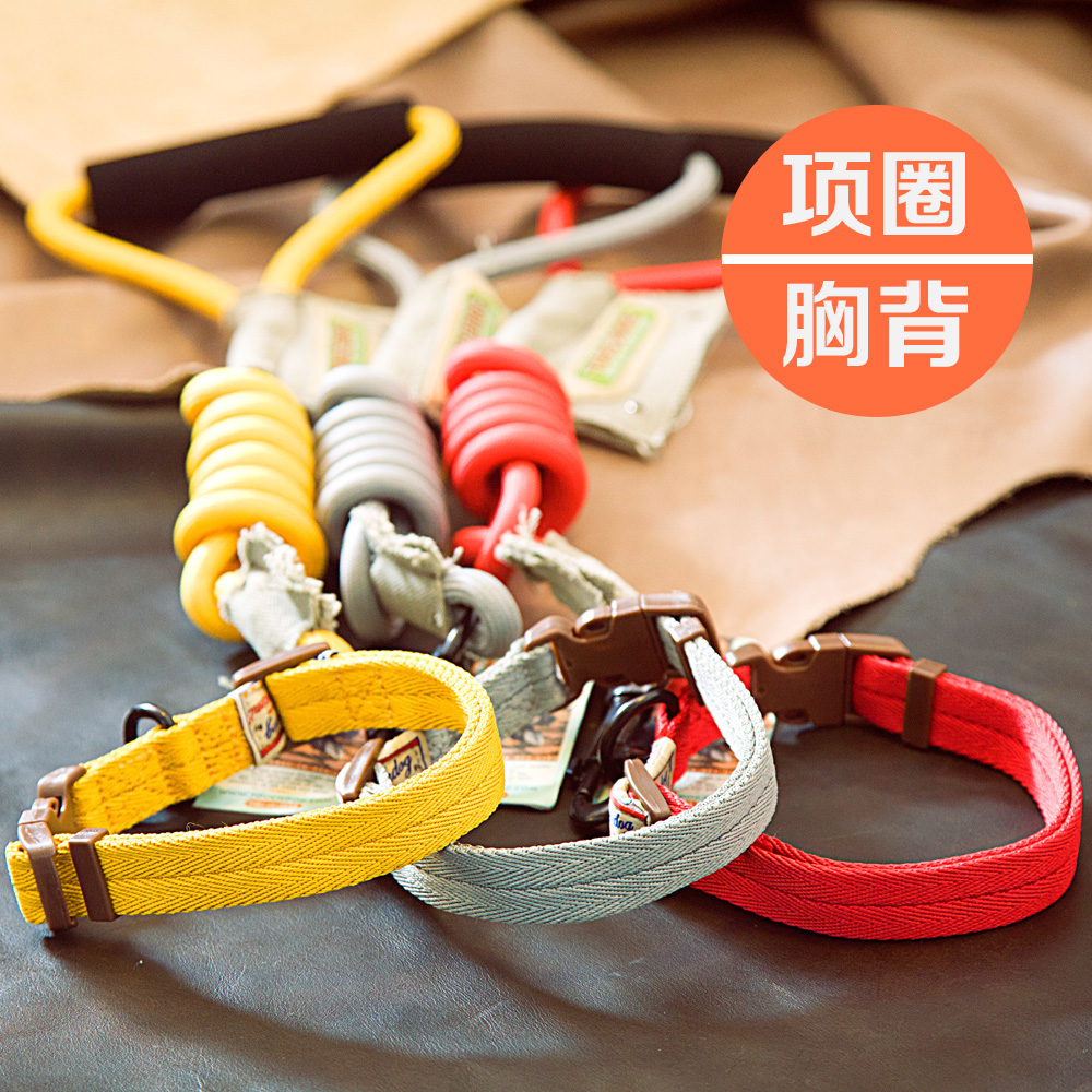 It's pulling rope. Touchdog Collars Leashes Thoracolumbar band suit Teddy Small and medium sized dogs Dog ropein the Pet/Pet food and supplies , Cat/Dog Supplies , Household leashes category - from Buy2taobao.com to provide professional Taobao agent buy service
