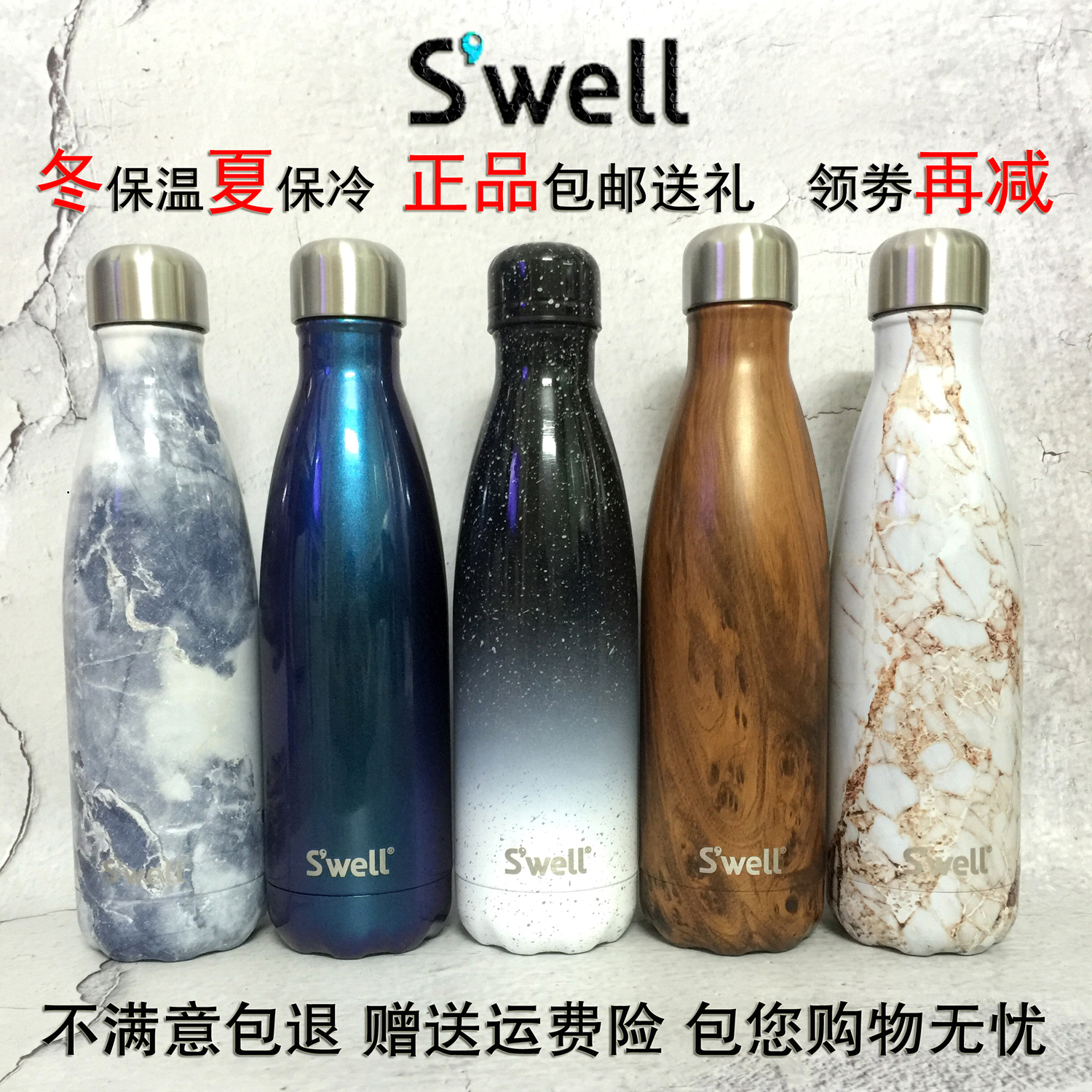 Genuine U.S. swell vacuum cup men and women student Water cup Same item Accompanying originality Portable personality glassin the Tableware , Cup/Cups/Kettle , Mug category - from Buy2taobao.com to provide professional Taobao agent buy service