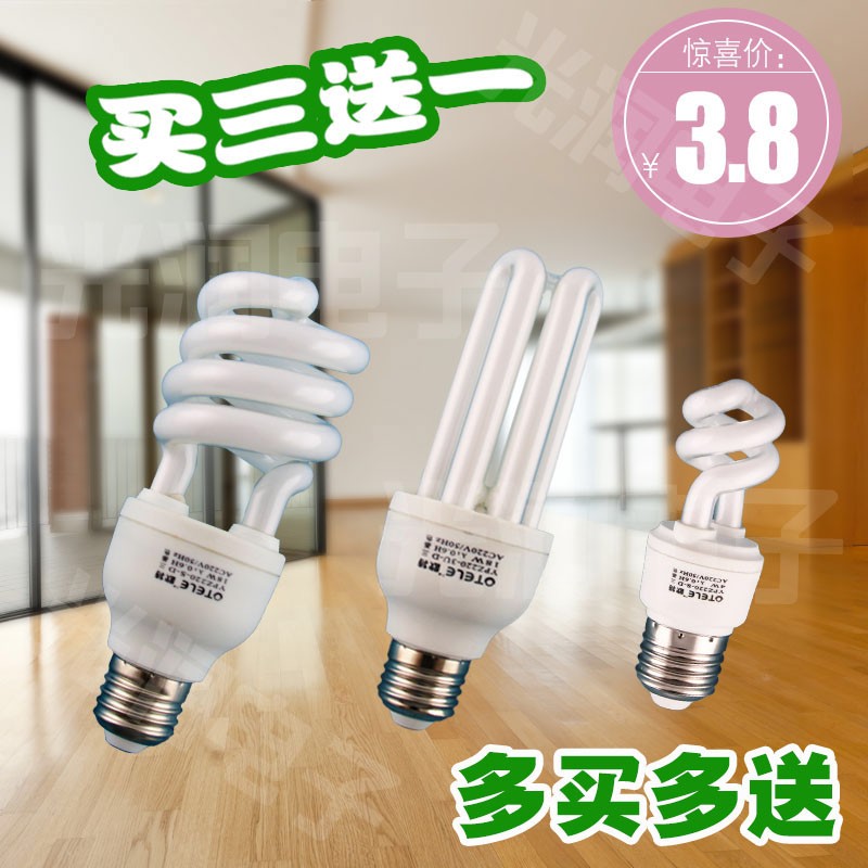 螺口4W8W12W18W半螺旋U型管白黄光筒灯顶灯正宗飞利浦-欧特节能灯在类目 家装主材, 光源, 荧光灯, 紧凑型节能荧光灯中 - 来自Buy2taobao.com提供专业的淘宝代购服务