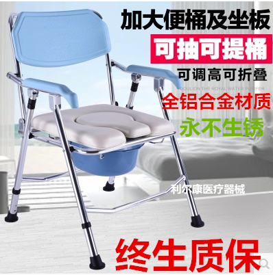 老人坐便椅子坐便器孕妇轻便折叠洗澡椅残疾人马桶椅座便椅坐厕椅在类目 商业/办公家具, 医疗家具, 坐便椅中 - 来自Buy2taobao.com提供专业的淘宝代购服务