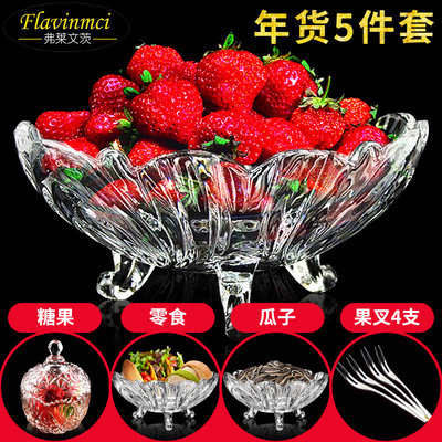 弗莱文茨欧式水晶玻璃水果盘 现代客厅创意家用茶几糖果盆