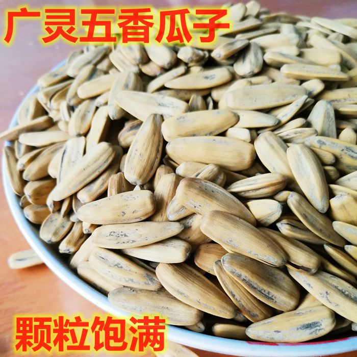 山西特产 大同特产 广灵电影院(特级)五香瓜子散装 5斤包邮在类目 零食/坚果/特产, 山核桃/坚果/炒货, 瓜子中 - 来自Buy2taobao.com提供专业的淘宝代购服务