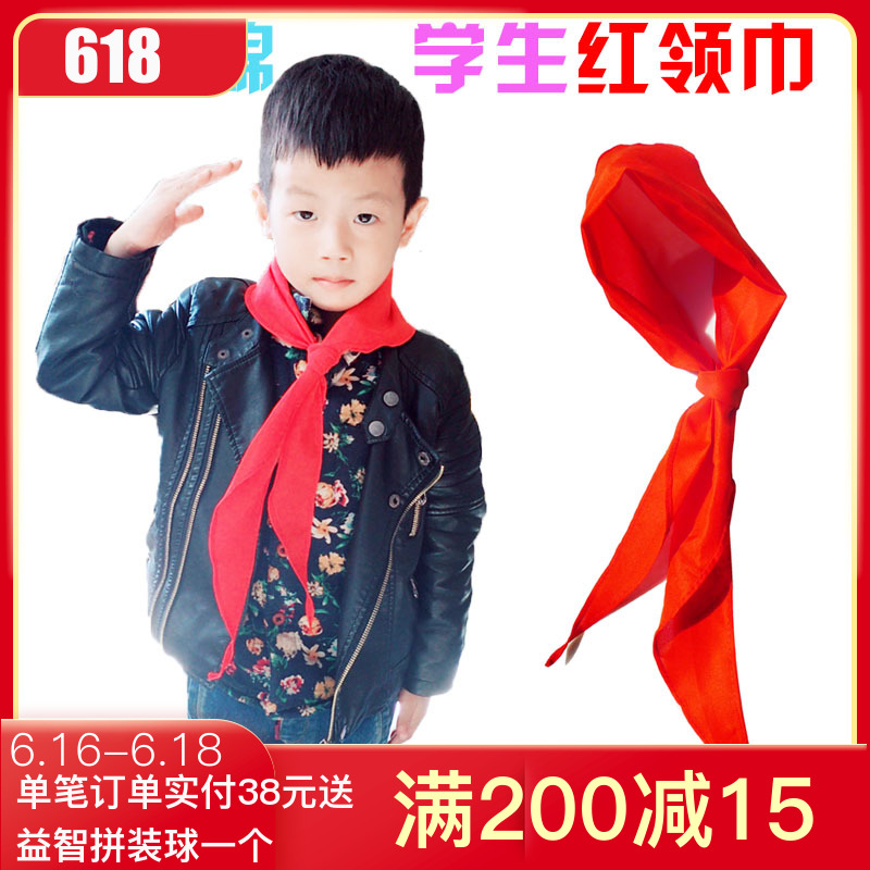 pupil Tie Red scarf children adult Blending Pioneers study Supplies Bright 1.2 ricein the Electronic Dictionary/Electronic paper book/Stationery , Other cultural goods category - from Buy2taobao.com to provide professional Taobao agent buy service