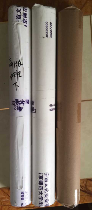南师大新版小袋鼠幼儿园活动整合课程教学挂图 小中大班上下册在类目 玩具/童车/益智/积木/模型, 学习/实验/绘画文具, 描红本/涂色本中 - 来自Buy2taobao.com提供专业的淘宝代购服务
