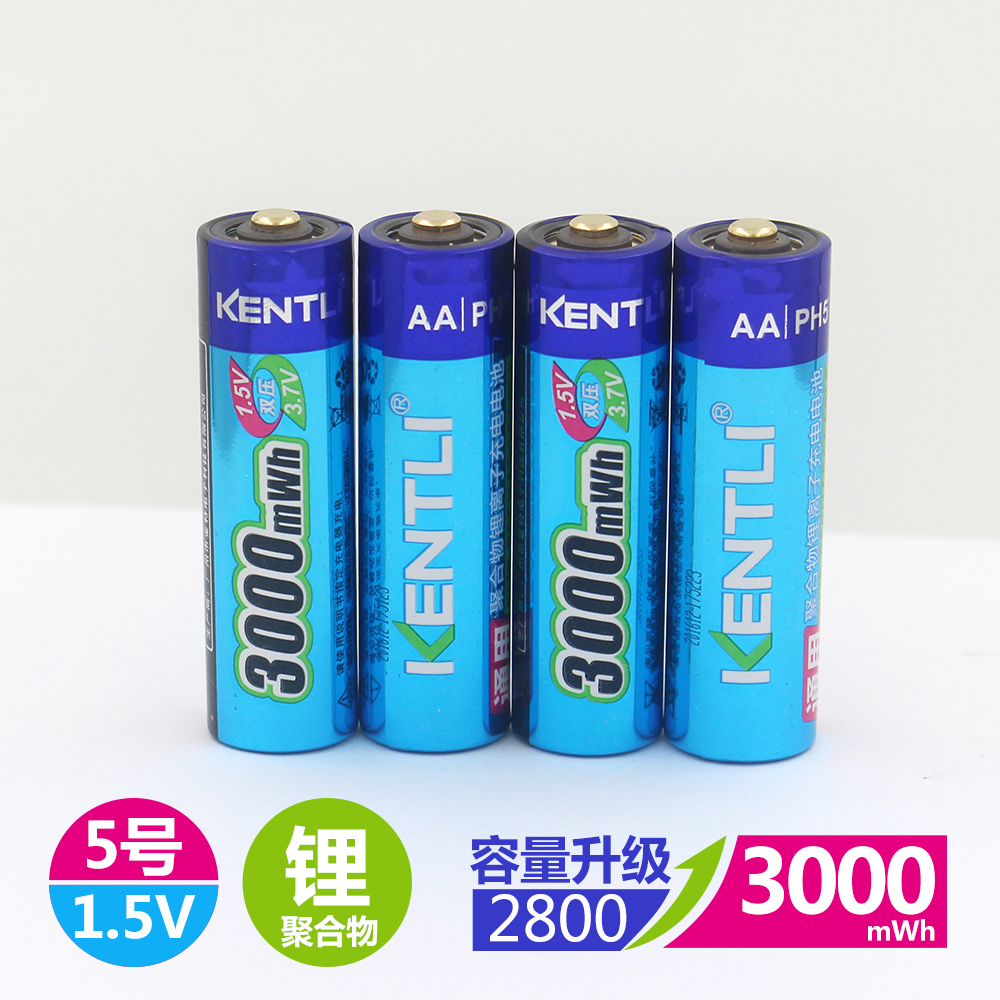 Kim Bentley lithium battery Rechargeable battery 5 1.5V AA Rechargeable lithium batteries 4 pcs direct dealin the 3C Digital Accessories, Dry cell/Rechargeable Battery/Set , Universal Battery Charger Kit category - from Buy2taobao.com to provide professional Taobao agent buy service