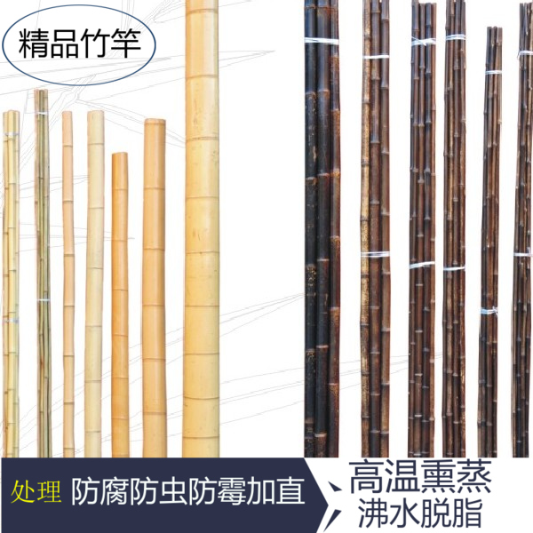 装饰竹竿装潢竹杆楠竹子防腐防虫搭架篱笆跳舞彩旗装修竹竿|msdalam kategori penghantaran bunga/bunga simulasi/tumbuhan berkebun, Gardening Supplies, pagar besar/pagar - dari Buy2taobao.com untuk memberikan perkhidmatan ejen Taobao profesional membeli