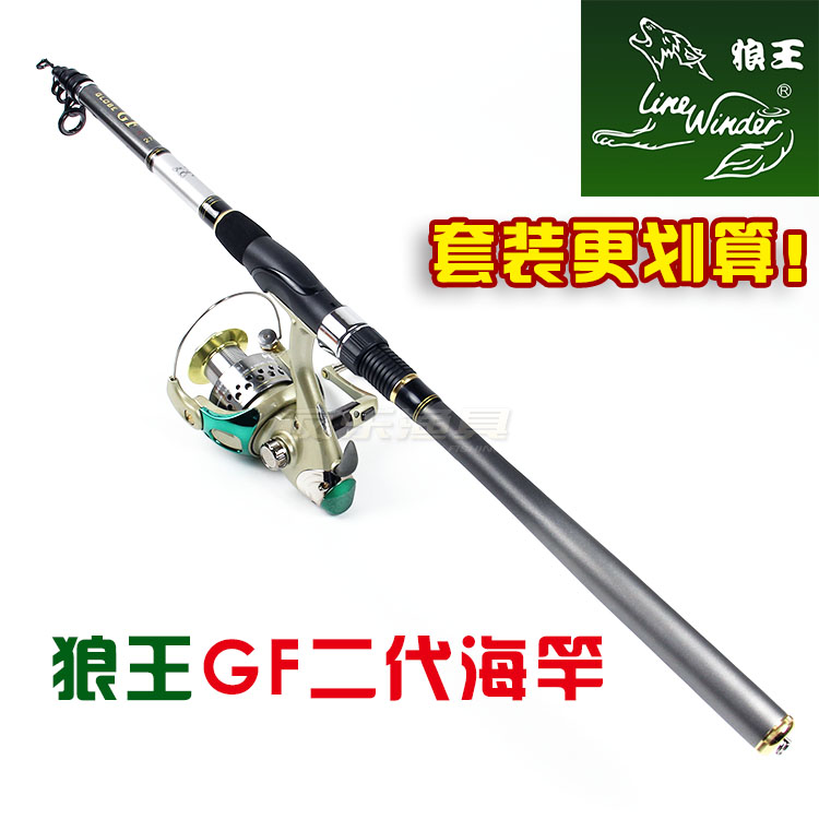 狼王鱼竿 GF二代升级版 2.4 2.7 3.0 3.6米 碳素远投海竿抛竿钓竿在类目 户外/登山/野营/旅行用品, 垂钓装备, 钓竿中 - 来自Buy2taobao.com提供专业的淘宝代购服务