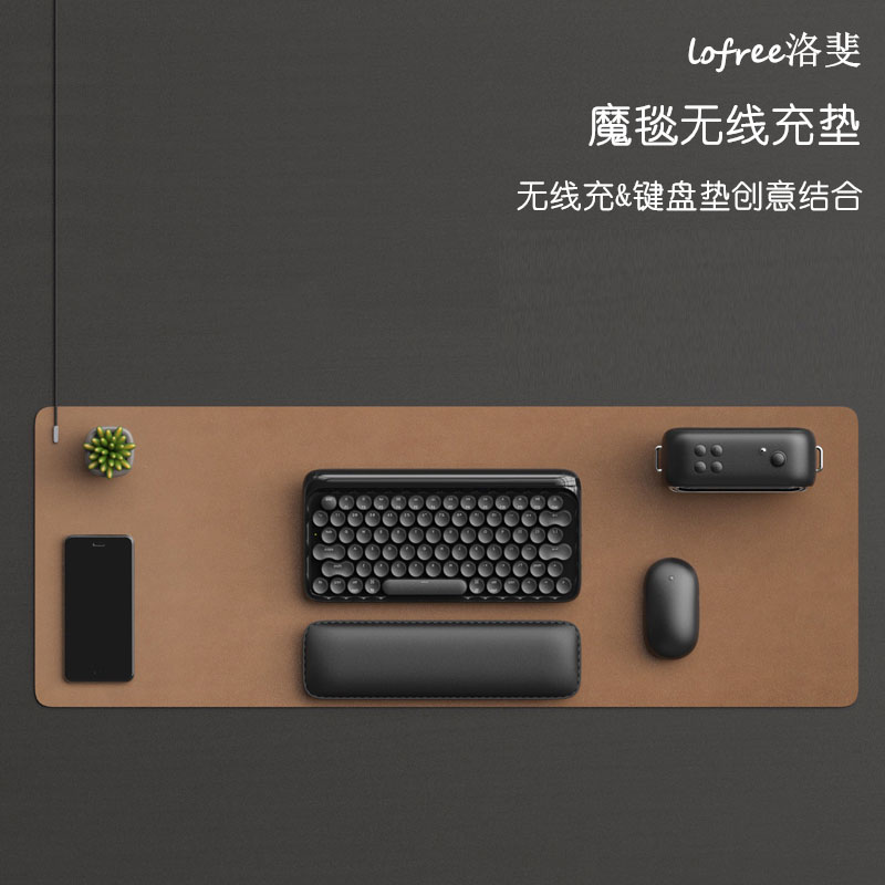 Luofei lofree mobile phone wireless Charger Large lengthen genuine leather Mouse and keyboard to work in an office householdin the Computer Hardware/Monitor/Computer Peripherals , Computer Peripherals , Mouse Pad/Paste/Wrist pad category - from Buy2taobao.com to provide professional Taobao agent buy service