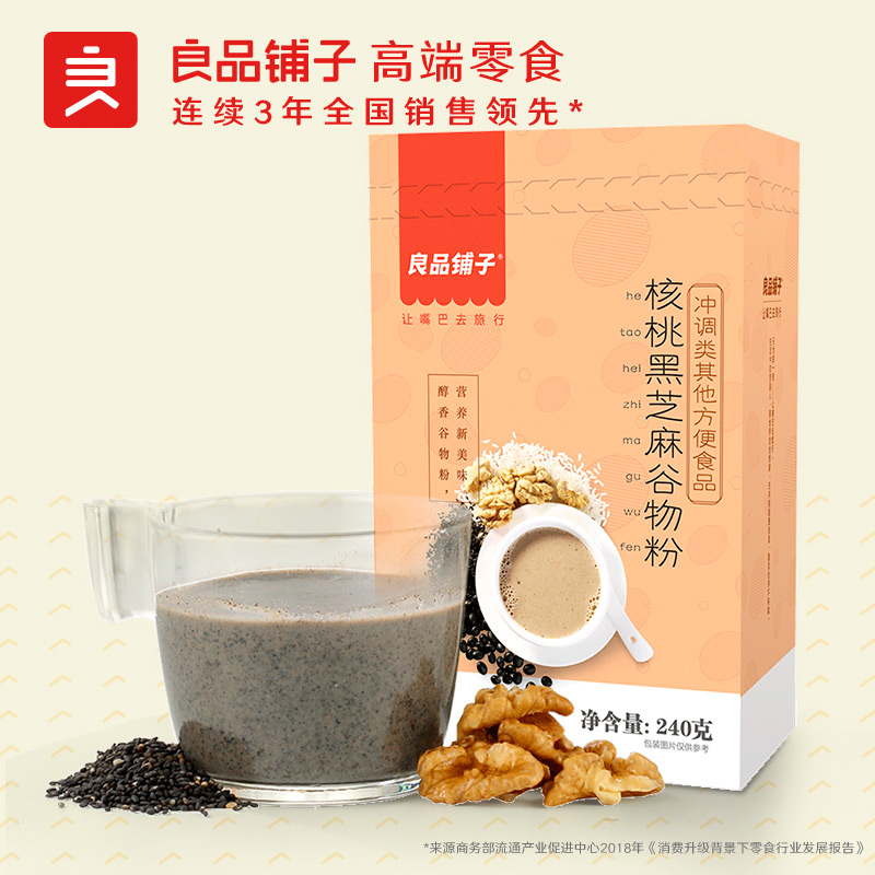 良品鋪子核桃黑芝麻谷物粉代餐粉早餐沖飲即食谷物粉特産零食小吃在類目 咖啡/麥片/衝飲, 天然粉粉食品中 - 來自Buy2taobao.com提供專業的淘寶代購服務