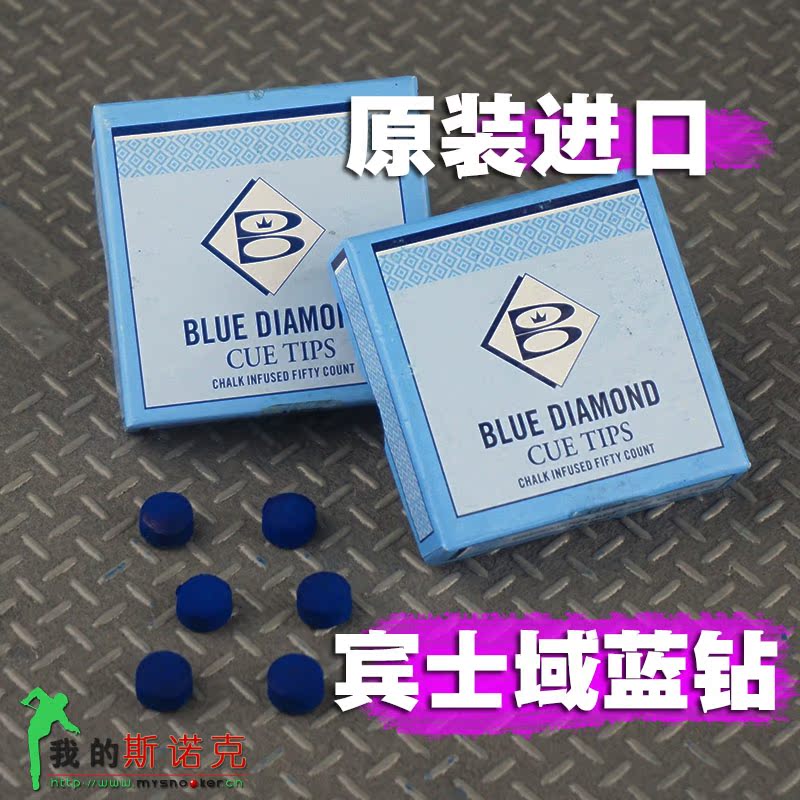 原装美国进口宾士域蓝钻皮头斯诺克中黑八台球杆皮头正品蓝钻杆头在类目 运动/瑜伽/健身/球迷用品, 台球, 皮头/杆头中 - 来自Buy2taobao.com提供专业的淘宝代购服务