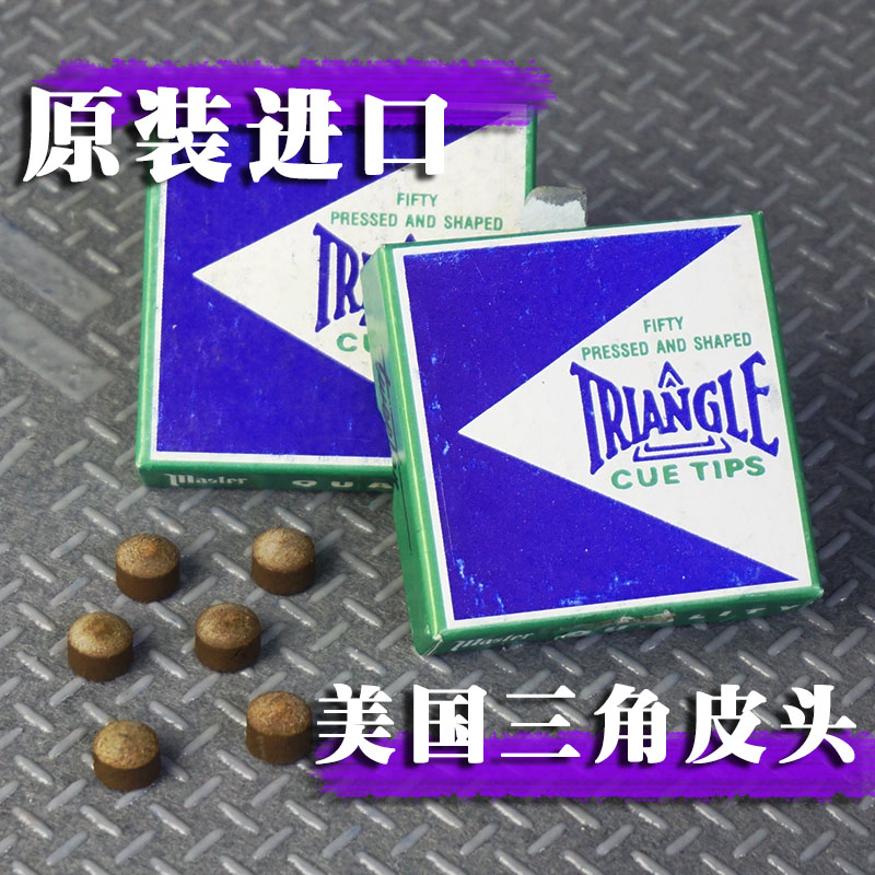 Original American imports quality goods ELK triangle Skin head Snooker Head Size of the head Billiards Head triangle Headin the Sports/Yoga/Fitness/Fans supplies , Billiards , Skin head/Head category - from Buy2taobao.com to provide professional Taobao agent buy service