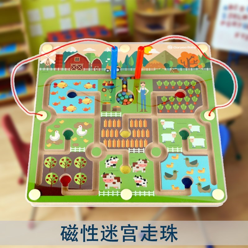 女宝宝快乐吸铁石玩具婴幼磁性减压孩童磁吸小班益智男童走珠在类目 玩具/童车/益智/积木/模型, 解锁/迷宫/魔方/智力玩具, 迷宫类中 - 来自Buy2taobao.com提供专业的淘宝代购服务
