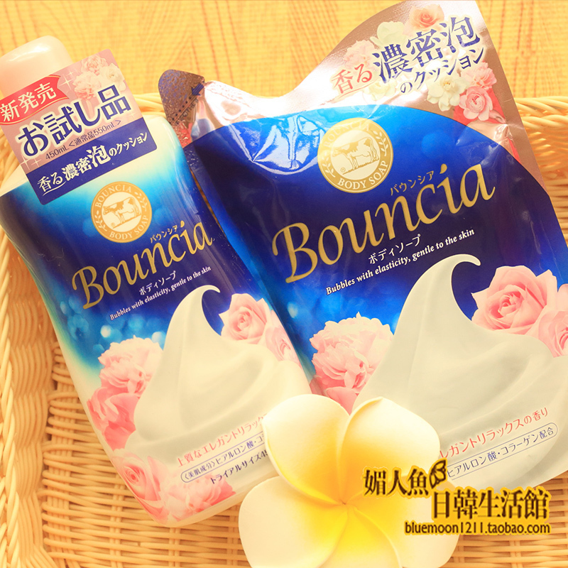 Japan COW Cattle brand Milk stone base grace Potpourri Rose Shower Gel Replacement bottledin the Care cleaners/Sanitary napkins/Paper/Aromatherapy , Shampoo bath/Personal cleanliness , Body Wash , Body Wash category - from Buy2taobao.com to provide professional Taobao agent buy service