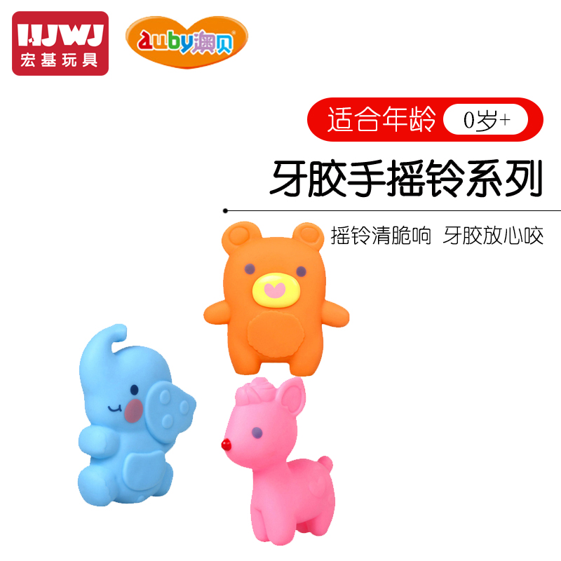 澳貝嬰幼兒手搖鈴牙膠捏捏響0-3-12個月1歲新生兒童寶寶嬰兒玩具在類目 玩具/童車/益智/積木/模型, 幼兒響鈴/布玩/安撫玩具, 搖鈴中 - 來自Buy2taobao.com提供專業的淘寶代購服務