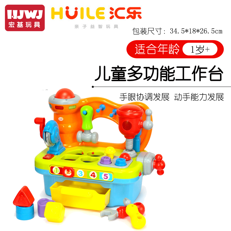 Department of Music children multi-function Disassemble Toys repair hold-all baby boy Game table 1-2-3 Age workbenchin the Toy/Childs/Puzzle/Building block/Model , Early Learning/Smart toys , Multifunctional toys Desk/Game table category - from Buy2taobao.com to provide professional Taobao agent buy service