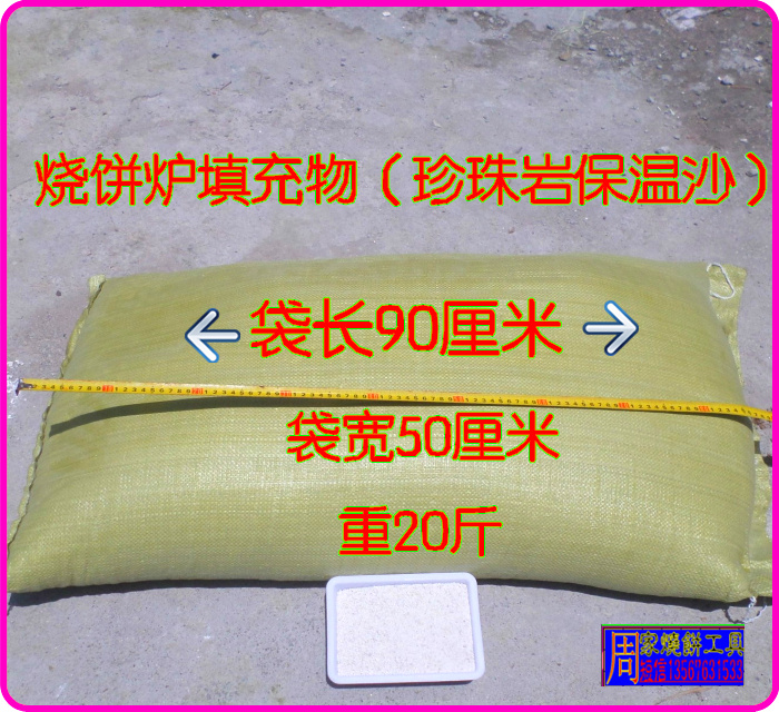 Cask Cake stove Mustard greens Jinhua Stainless steel Clay oven rolls Stove barbecue grill heat preservation Perlite heat preservationin the Kitchen/Cooking utensils , Barbecue/Bakeware , BBQ oven/Barbecue DIY Appliance , BBQ category - from Buy2taobao.com to provide professional Taobao agent buy service