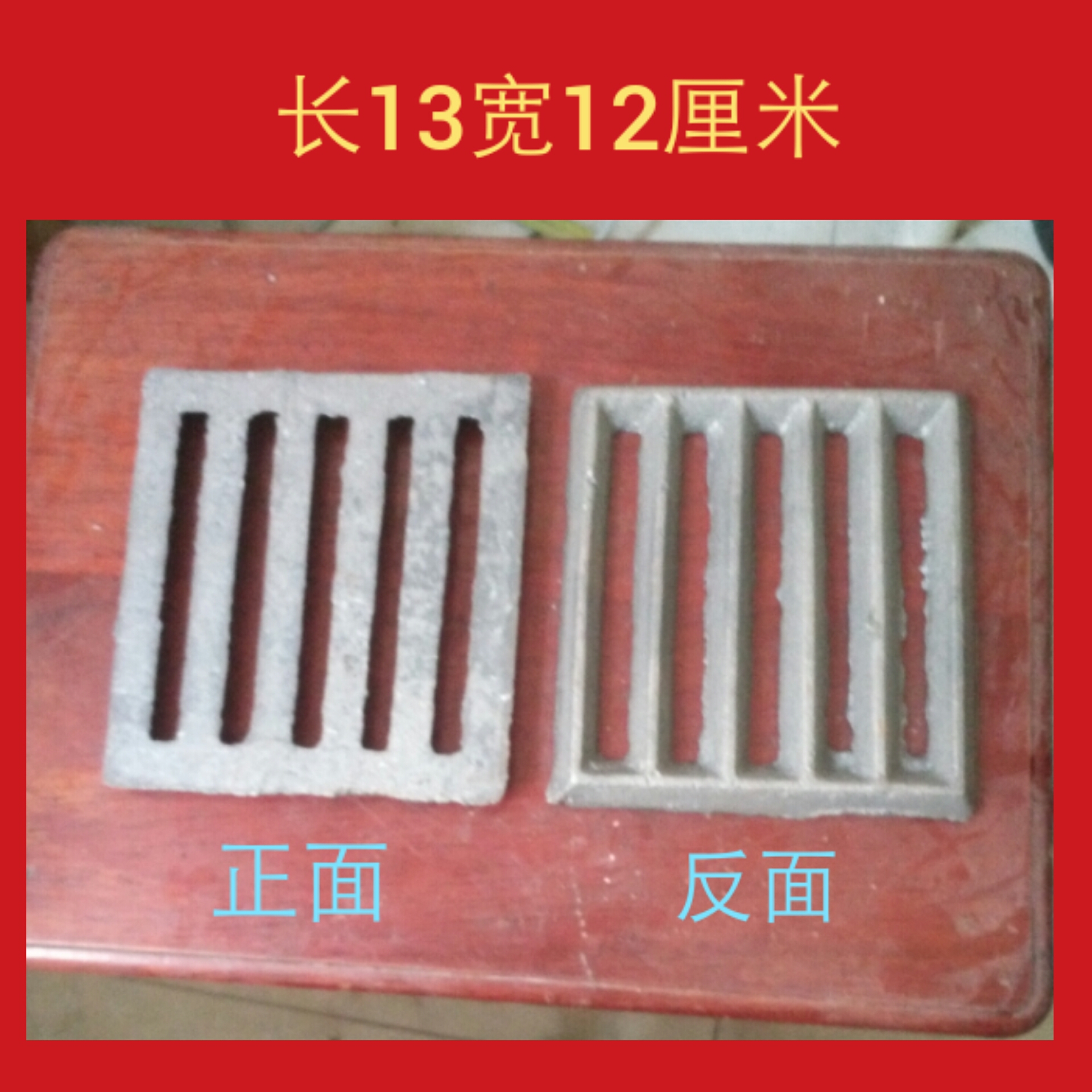 缙云烧饼炉子金华酥烧饼梅干菜烧烤炉炉齿铁米筛炉条炉省多买包邮在类目 厨房/烹饪用具, 烧烤/烘焙用具, 烧烤架炉/烧烤DIY用具, 烧烤炉中 - 来自Buy2taobao.com提供专业的淘宝代购服务