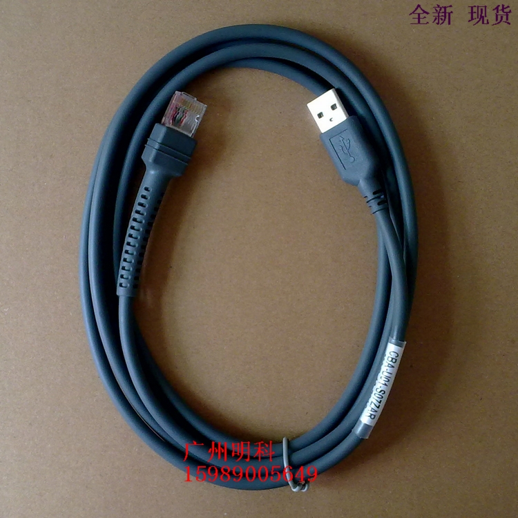 mingkee LS2208AP 2208 LS4208 DS6878 LS9203 扫描枪 USB 数据线|msdalam kategori peralatan pejabat/Supplies/Perkhidmatan yang berkaitan, pengimbasan kod bar/pengambilalihan Equipment, Pengimbasan kod bar aksesori gun - dari Buy2taobao.com untuk memberikan perkhidmatan ejen Taobao profesional membeli