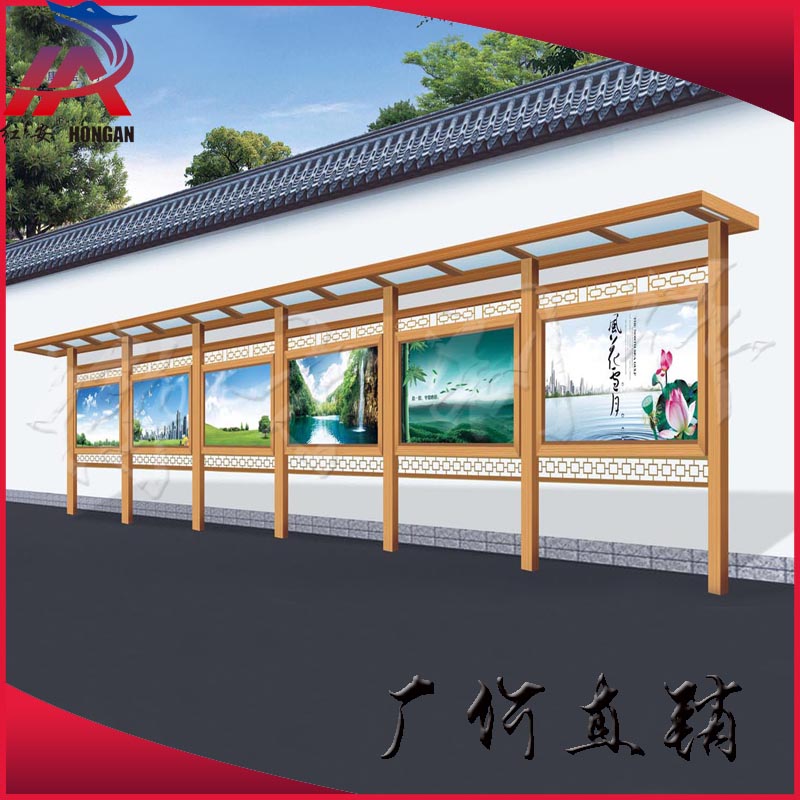 户外不锈钢宣传栏 学校宣传栏 仿木纹橱窗 社区公告栏 展示栏现货|msdalam kategori Perniagaan/perabot pejabat, City Furniture, kemudahan maklumat perkhidmatan, Billboard - dari Buy2taobao.com untuk memberikan perkhidmatan ejen Taobao profesional membeli