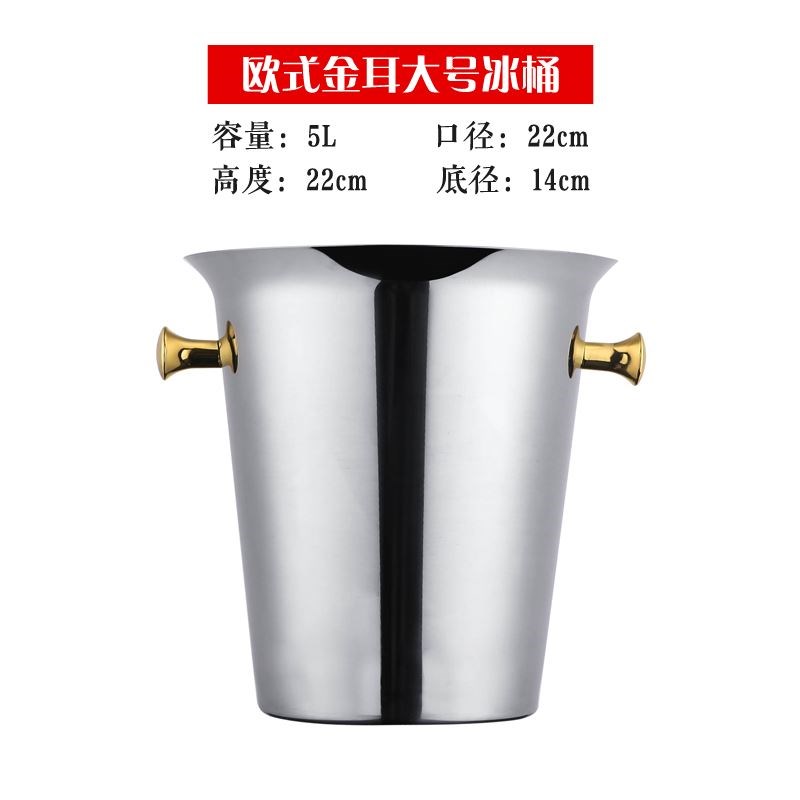 originality Stainless steel Ice Bucket fast Ice Freezing Ice block mould Iced Drinks heat preservation Ice Bucket personality householdin the Tableware , Flagon/Wineglass/Wine , Ice Bucket category - from Buy2taobao.com to provide professional Taobao agent buy service