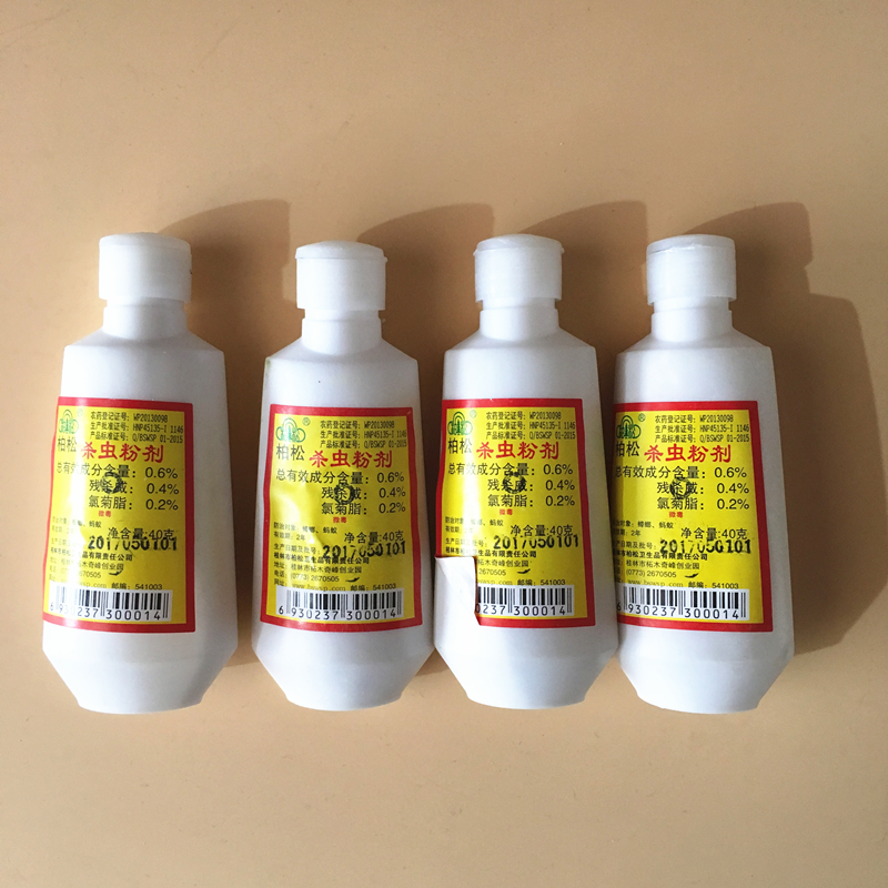 跳蚤粉柏松杀虫粉剂家用狗猫用宠物灭虱子药杀虫剂去跳蚤药在类目 洗护清洁剂/卫生巾/纸/香薰, 驱虫用品, 灭鼠/杀虫剂中 - 来自Buy2taobao.com提供专业的淘宝代购服务