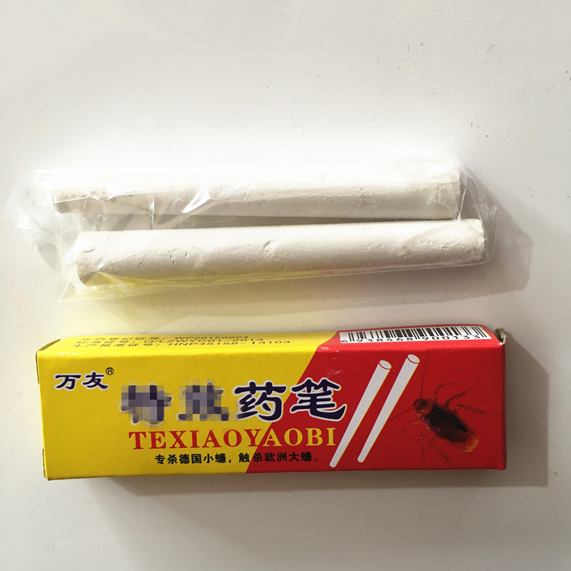 万友药笔强效专杀灭虱子跳蚤蟑螂蚂蚁药笔粉笔家用神奇药笔剂1支在类目 洗护清洁剂/卫生巾/纸/香薰, 驱虫用品, 灭鼠/杀虫剂中 - 来自Buy2taobao.com提供专业的淘宝代购服务