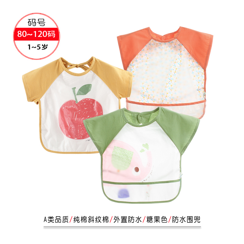 夏季婴儿半背短袖罩衣儿童反穿衣纯棉宝宝防水围兜半袖绑带围裙薄在类目 童装/婴儿装/亲子装, 反穿衣/罩衣中 - 来自Buy2taobao.com提供专业的淘宝代购服务