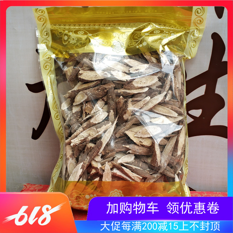 无硫野生黄芪 菊花心黑心原支装 500g可切片草本包邮在类目 传统滋补营养品, 其他传统滋补品, 传统滋补品其他中 - 来自Buy2taobao.com提供专业的淘宝代购服务