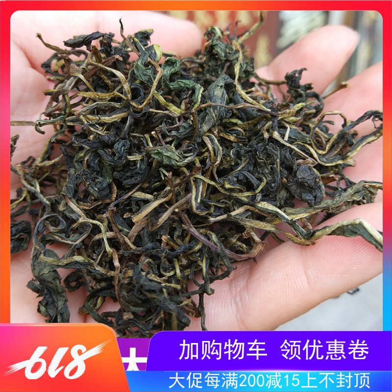 fresh natural wild Dandelion tea 500g Mother Ding Herbal Tonic dried foodin the Traditional nourishing food , Other traditional tonic , Other traditional tonic category - from Buy2taobao.com to provide professional Taobao agent buy service
