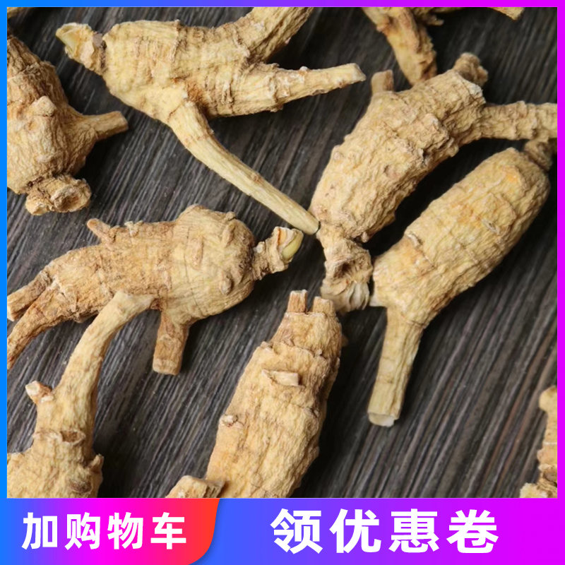 6年生优质原装原枞3g西洋参整颗250g花旗参营养滋补品干货可切片在类目 传统滋补营养品, 参类滋补品, 西洋参中 - 来自Buy2taobao.com提供专业的淘宝代购服务