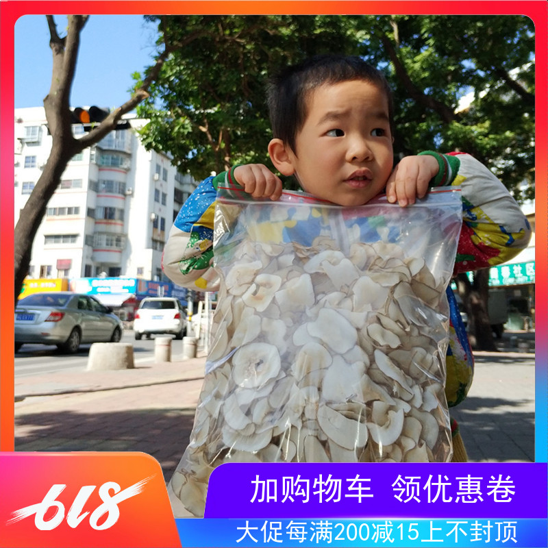 High quality color 500g Sea Coconut section Bleach dried food Syrup Dessert Soup ingredients Tonicin the Traditional nourishing food , Other traditional tonic , Other traditional tonic category - from Buy2taobao.com to provide professional Taobao agent buy service