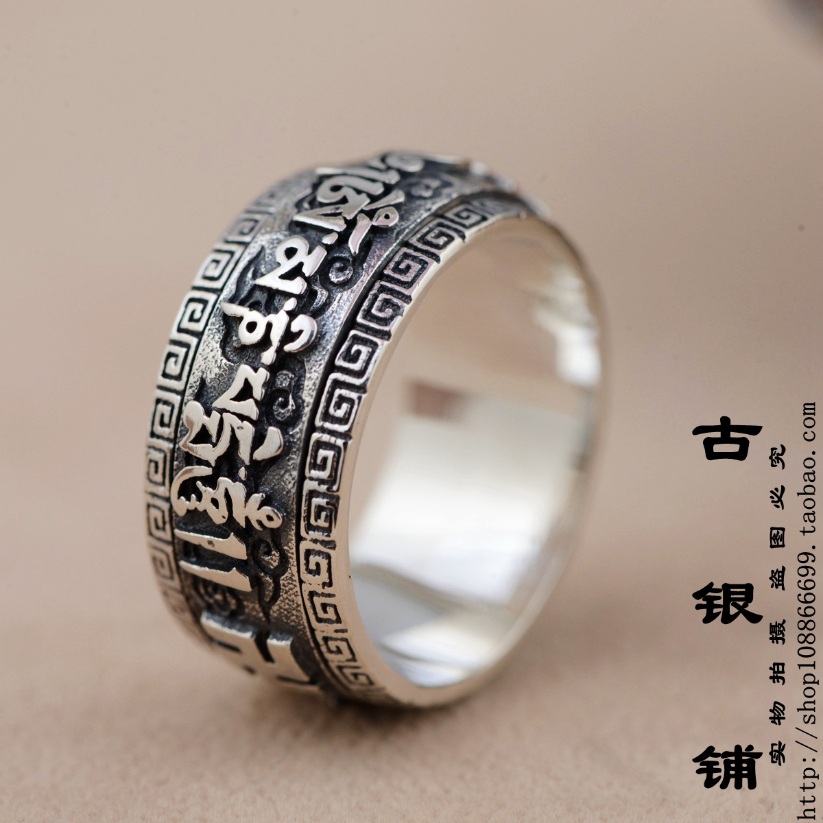 纯银戒指 S925泰银风格 仿古工艺 佛教文字六字真言手饰 可转动|ruв категории Украшения,ювелирные изделия, кольцо/кольцо - от Buy2taobao.com для оказания профессиональной услуги покупки агента Taobao