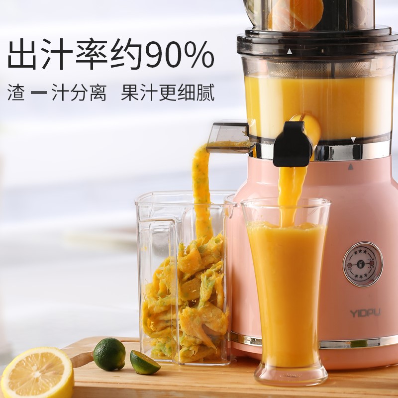 Juicer Large caliber Juice separate household Juice machine fruit Juice machine fully automatic Fruits and vegetables small-scale multi-functionin the Kitchen Appliances , Juicer category - from Buy2taobao.com to provide professional Taobao agent buy service