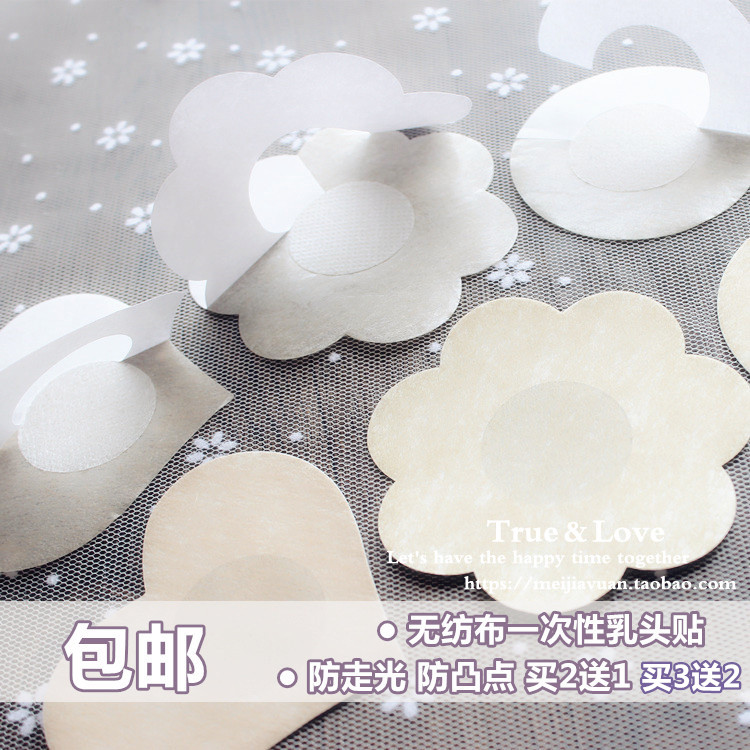 包邮一次性无纺布乳头贴乳晕贴胸贴 防凸点防走光超薄隐形夏在类目 女士内衣/男士内衣/家居服, 乳贴中 - 来自Buy2taobao.com提供专业的淘宝代购服务
