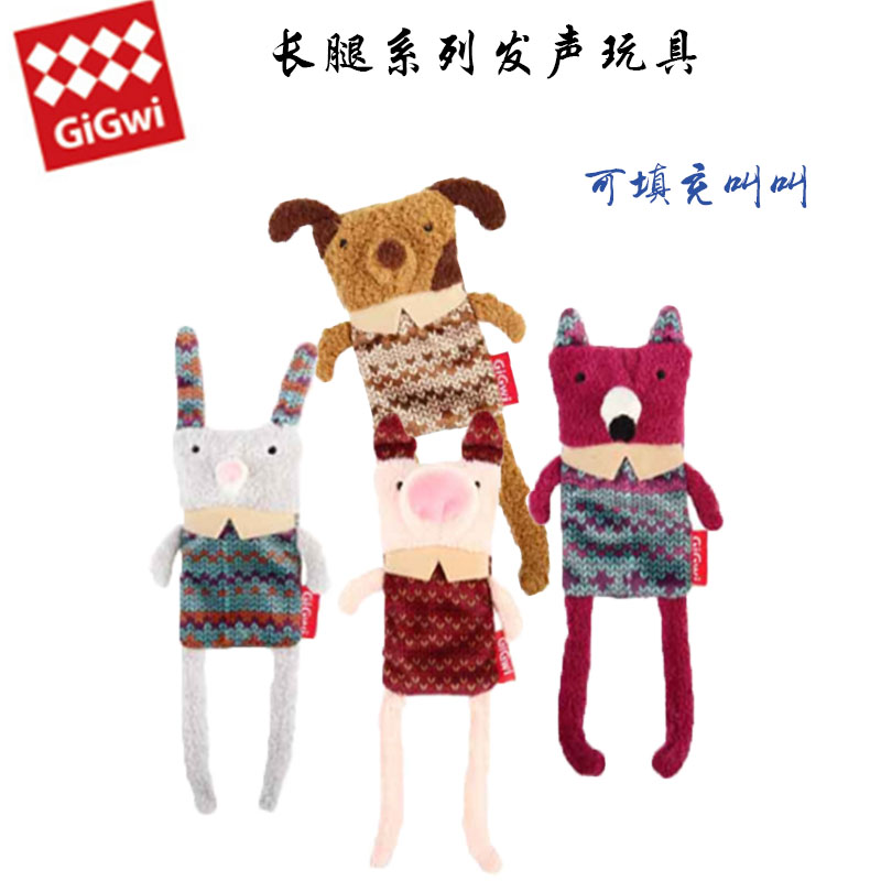GiGwi Plush Legs series Pets Toys Filling Jiao Jiao lovely Vocalization Dogs Toysin the Pet/Pet food and supplies , Cat/Dog Toys , Sound toys category - from Buy2taobao.com to provide professional Taobao agent buy service