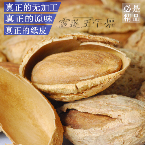 Xinjiang specialty Super Cardboard Original flavor Almond Flat peach Almonds Hand stripping snacks nut Boutique 500gin the Snacks/Nuts/Specialty , Hickory/Nuts/Roasting , Almonds/Almond category - from Buy2taobao.com to provide professional Taobao agent buy service