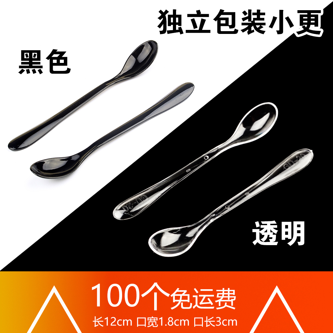 壹次性勺子塑料小勺子透明米黃黑色布丁甜品勺刨冰勺雪糕勺啫喱更在類目 餐飲具, 餐具, 叉/勺/筷套裝中 - 來自Buy2taobao.com提供專業的淘寶代購服務