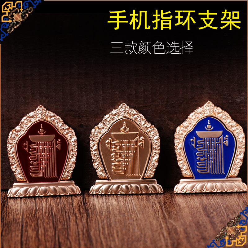 精工 便携式十相自在指环通用平板手机支架卡扣粘贴式金属环旋转在类目 3C数码配件, 手机配件, 手机支架/手机座中 - 来自Buy2taobao.com提供专业的淘宝代购服务
