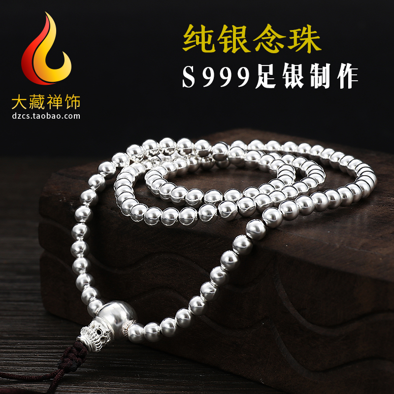 Tibetan Buddhism 999 Foot Silver Smooth Bead Beads beads Pray to Buddha 108 Pieces Adjustable Elastic Bracelet 0.5cmin the Arts and crafts , Religious Crafts , Beads/Prayer beads , Beads bracelet  category - from Buy2taobao.com to provide professional Taobao agent buy service