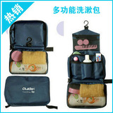 旅游<span class=H>用品</span> 旅行防水便携多功能洗漱包/盥洗包 出差必备 <span class=H>户外</span>包蓝色