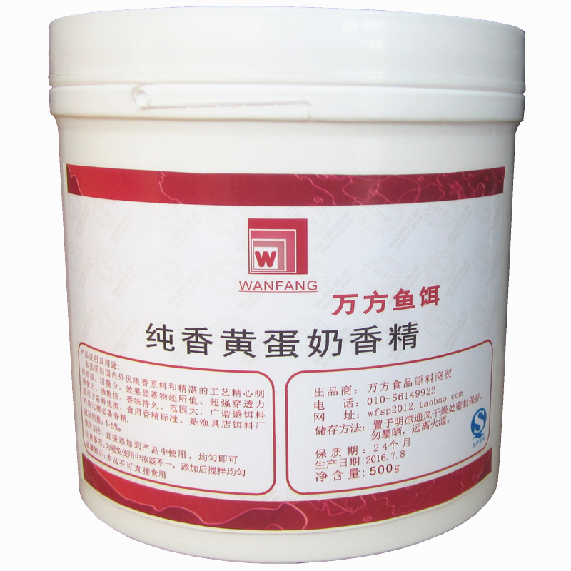 萬方純香黃蛋奶香精粉高濃縮釣魚小藥魚餌添加劑草鲫鯉魚羅非黑坑在類目 戶外/登山/野營/旅行用品, 垂釣裝備, 魚餌中 - 來自Buy2taobao.com提供專業的淘寶代購服務