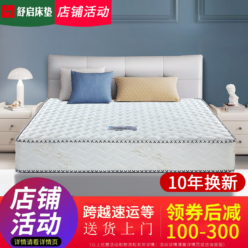 Thailand latex mattress Original import Household Simmons 1.8m Bed spring brown mattress 1.5 Economic type Customizedin the Residential furniture , Mattress class , Latex Mattresses category - from Buy2taobao.com to provide professional Taobao agent buy service
