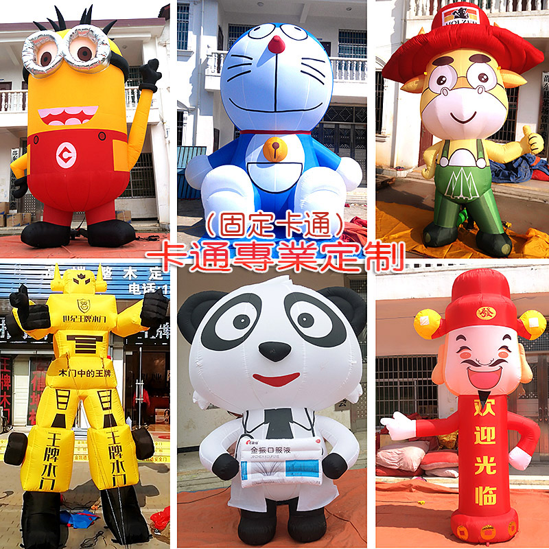 inflation Cartoon Inflatable Mascot Noctilucent lobster to ground balloon The opening Mammon robot Walking air modelin the Festive supplies/Gift , Inflatable category - from Buy2taobao.com to provide professional Taobao agent buy service