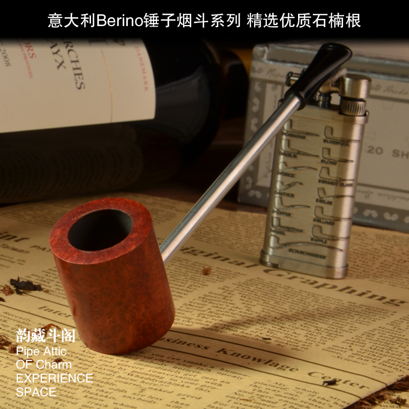 原装进口意大利berino石楠根创意烟斗大力水手锤子石楠木烟斗包邮在类目 ZIPPO/瑞士军刀/眼镜, 烟具, 烟斗中 - 来自Buy2taobao.com提供专业的淘宝代购服务