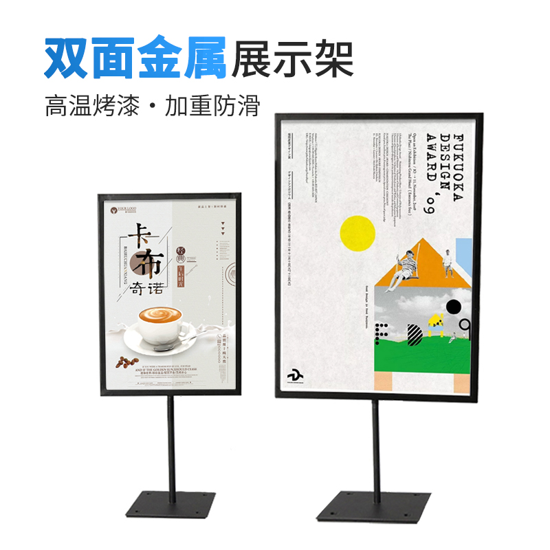 铝合金桌面广告牌KT板海报框A4台式宣传展示牌立式金属水牌海报架在类目 商业/办公家具, 城市家具, 信息服务设施, X展架/易拉宝中 - 来自Buy2taobao.com提供专业的淘宝代购服务